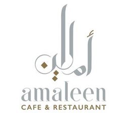 شعار مطعم ومقهى أمالين