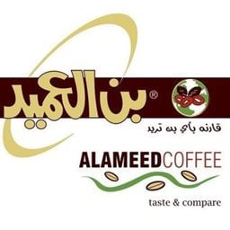 Logo of Al Ameed Coffee
