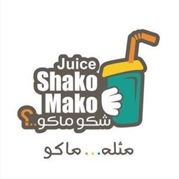 Logo of Shako Mako Juice - Doha (The Palm Mall) Branch - Kuwait