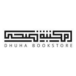 Logo of Dhuha Bookstore - Salmiya (Symphony Style Mall) Branch - Kuwait