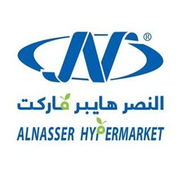 Logo of AlNasser Hypermarket - Khairan (Norma Mall) Branch - Kuwait
