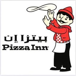 شعار مطعم بيتزا إن - فرع الري (تروفاليو) - الكويت