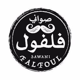 شعار مطعم صواني فلفول - السالمية (أولمبيا مول) - الكويت
