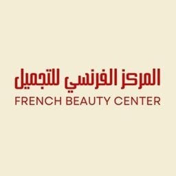 شعار المركز الفرنسي للتجميل - فرع الصباحية (ذا ويرهاوس) - الكويت