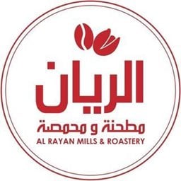 شعار مطحنة ومحمصة الريان - فرع السالمية - الكويت