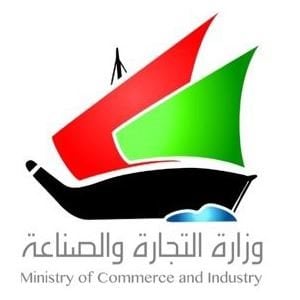 شعار وزارة التجارة والصناعة - الكويت