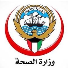 Logo of Ministry of Health MOH - Kuwait