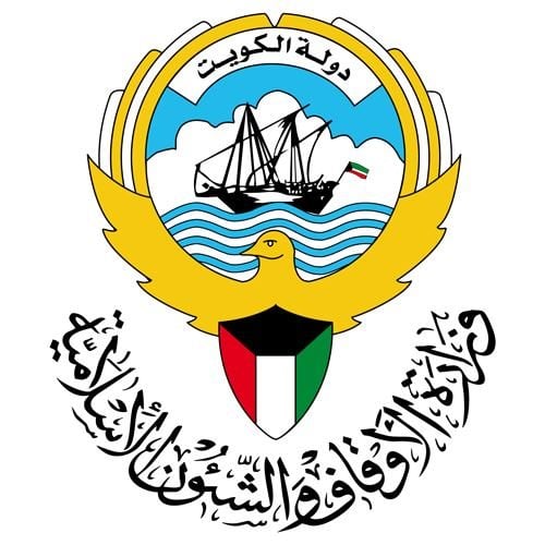 شعار وزارة الاوقاف والشؤون الاسلامية - الكويت