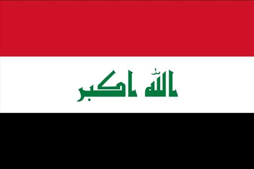 Logo of Iraqi Embassy & Consulate