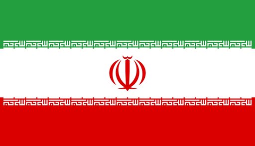 شعار السفارة والقنصلية الإيرانية