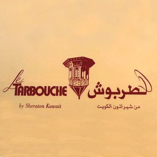 Le Tarbouche - Kuwait City (Sheraton)