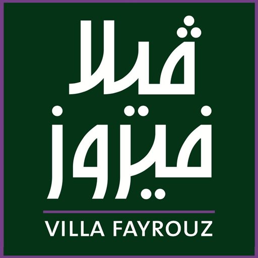 Villa Fayrouz - Arabian Gulf Street