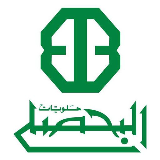 شعار حلويات البحصلي - فرع مشرف (الجمعية) - الكويت