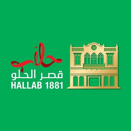 شعار قصر حلو عبدالرحمن الحلاب وأولاده 1881 - فرع المباركية - الكويت