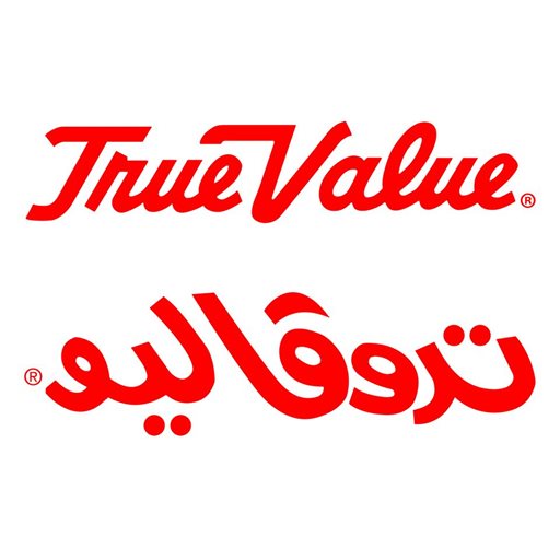 Logo of True Value - Fahaheel (Yaal Mall) Branch - Kuwait