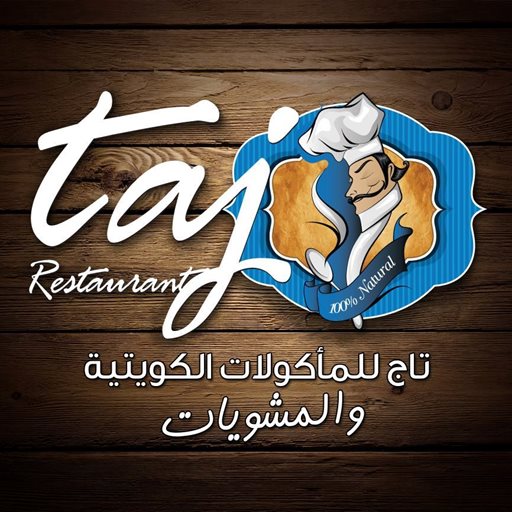 Logo of Taj Restaurant - Shweikh Branch - Kuwait