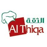 شعار شركة الثقة للمطاعم - الكويت