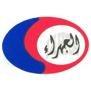 Logo of Jahra Co-Operative Society
