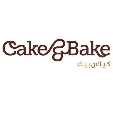 Logo of Cake & Bake - Jahra (Block 3) Branch - Kuwait