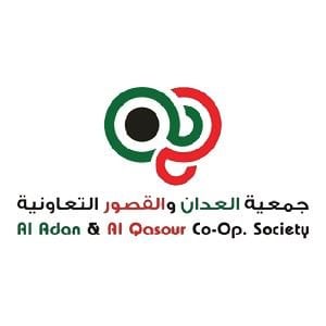 شعار جمعية العدان التعاونية (قطعة 2، فرع 2) - الكويت