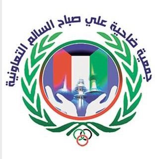 Ali Sabah Al Salem Co-op (Block 5, Al-Fadeel Bin Aayyad)