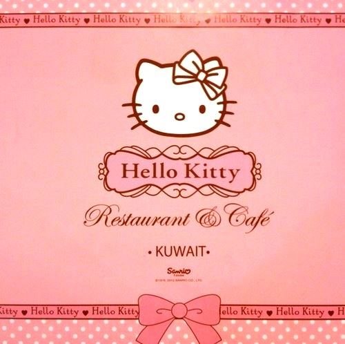 Logo of Hello Kitty Cafe