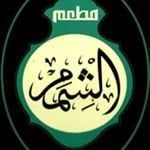 Al Shemam - Qibla (Mubarakiya 2)