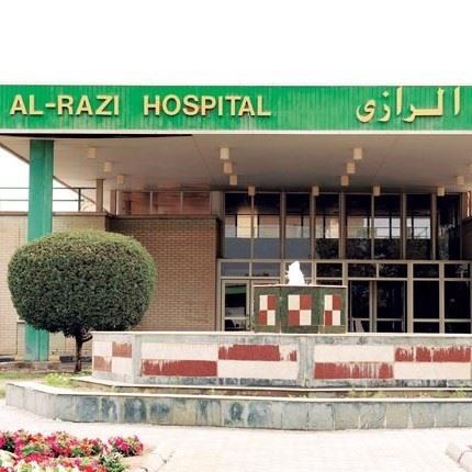 Logo of Al Razi Hospital - Kuwait