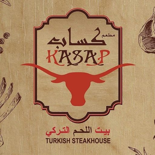 شعار مطعم كساب