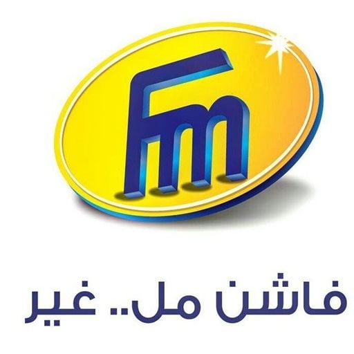 شعار فاشن مل - فرع الجهراء - الكويت