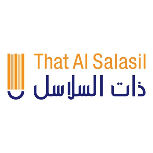 That Al Salasil - Printing and Publishing