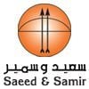 شعار مكتبة سعيد وسمير (أس أند أس) - السالمية (مجمع ليلى جاليري) - الكويت