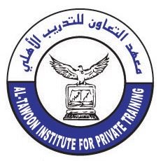 Logo of Al Tawoon Institute for Private Training - Salmiya, Kuwait