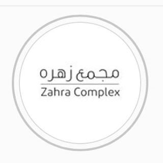 Zahra - Salmiya