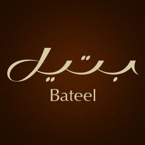 شعار بتيل - فرع دبي فيستيفال سيتي (مول) - الإمارات