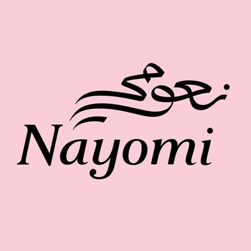 شعار نعومي - فرع قرية جبل علي (ابن بطوطة مول) - دبي، الإمارات