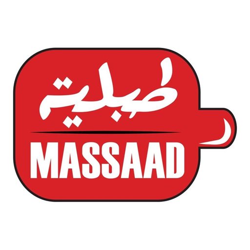 شعار مطعم طبلية مسعد - فرع غزير - لبنان