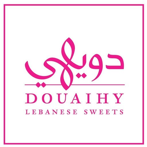 شعار حلويات الدويهي - فرع الزلقا (الجانب الغربي / البحري) - لبنان
