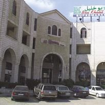 Logo of Centre Hamra Plaza - Zahle, Lebanon