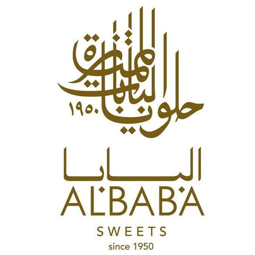 شعار حلويات البابا - فرع الشويفات - لبنان