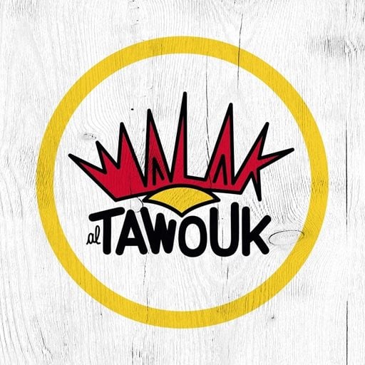 شعار مطعم ملك الطاووق - فرع جبيل - لبنان