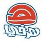 Logo of Herfy Restaurant - As Suwaidi (Qasr Mall) Branch - KSA