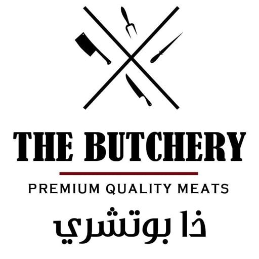 شعار ذا بوتشري - فرع غرب أبو فطيرة (أسواق القرين) - الكويت