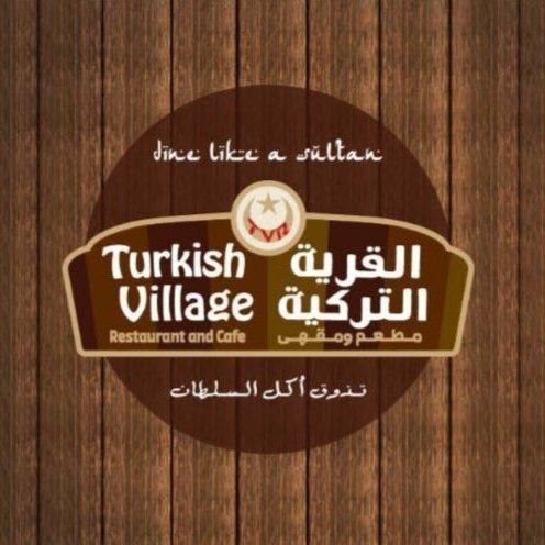 Turkish Village - Dubai Festival City (Mall)