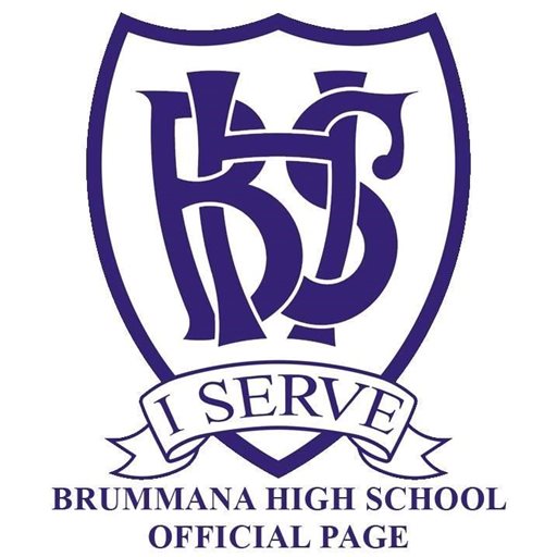 شعار مدرسة برمانا الثانوية - برمانا، لبنان