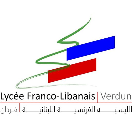 شعار مدرسة الليسيه الفرنسية اللبنانية فردان - فردان، لبنان