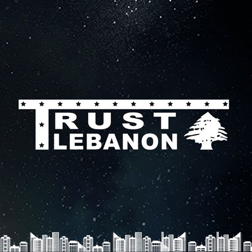 شعار شركة ترست ليبانون العقارية - بيت مري، لبنان