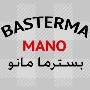 Basterma Mano