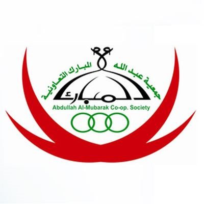 شعار جمعية عبدالله المبارك الصباح التعاونية