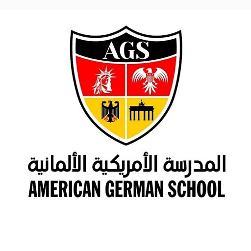 المدرسة الأمريكية الألمانية